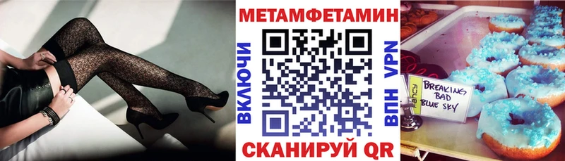 Амфетамин 98%  Купить  Нюрба 