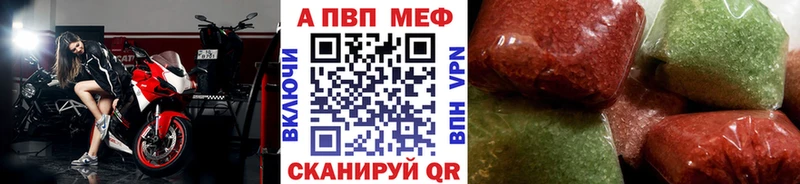 Купить где Нюрба Alpha-PVP кристаллы