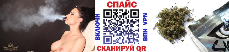 Бутират буратино  Купить закладки  Нюрба 