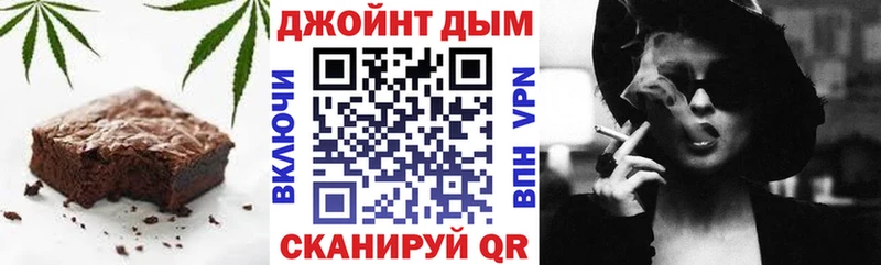 Печенье с ТГК конопля  Купить где  Нюрба 