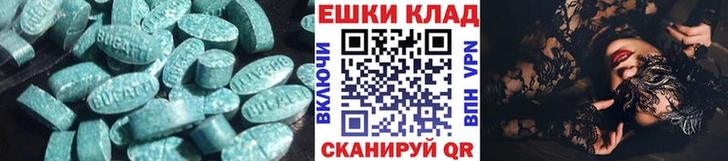 Купить  Нюрба  Экстази Punisher 