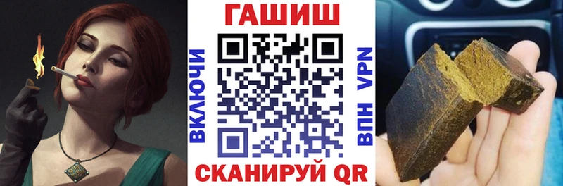 ГАШИШ индика сатива  Купить где  Нюрба 