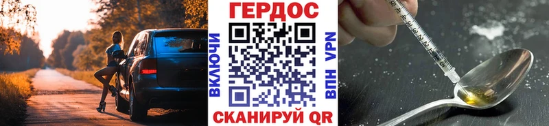 Купить где  Нюрба  Героин белый 