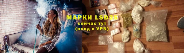альфа пвп Ельня