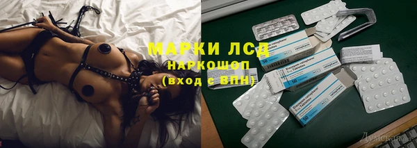 бошки Усинск