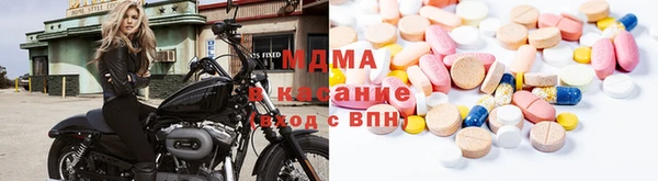 бутик Дмитровск