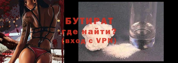 бутик Дмитровск