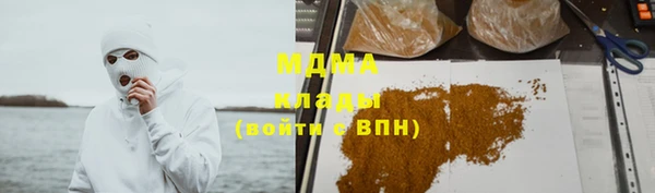 кристаллы Елабуга
