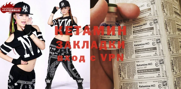 альфа пвп Ельня