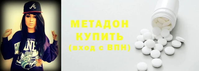 бутик Дмитровск