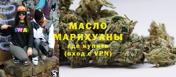 альфа пвп Ельня
