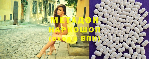 гашик Усмань