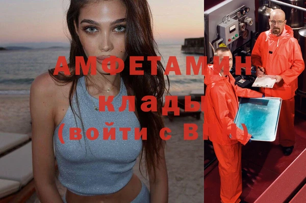 кристаллы Елабуга