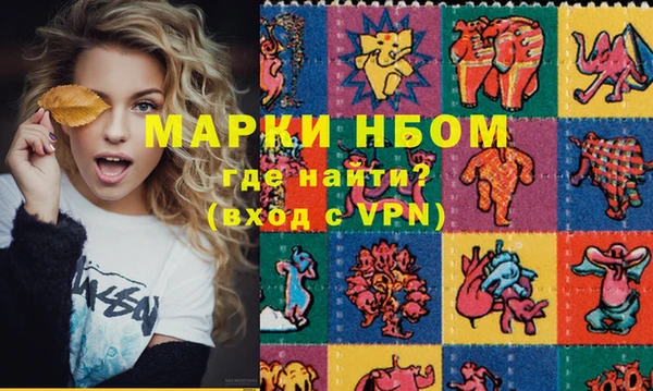 кристаллы Елабуга