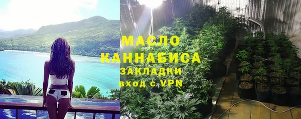 кристаллы Елабуга