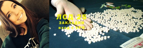 гашишное масло Дмитров