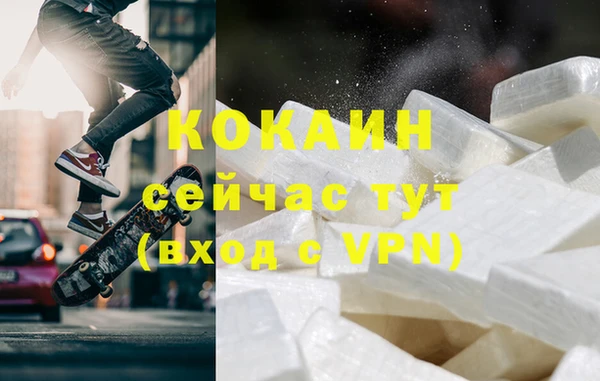 кристаллы Елабуга