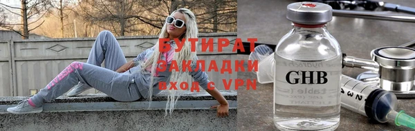 гашишное масло Дмитров