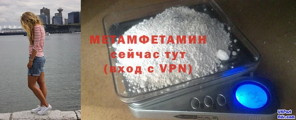 альфа пвп Ельня