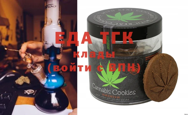альфа пвп Ельня