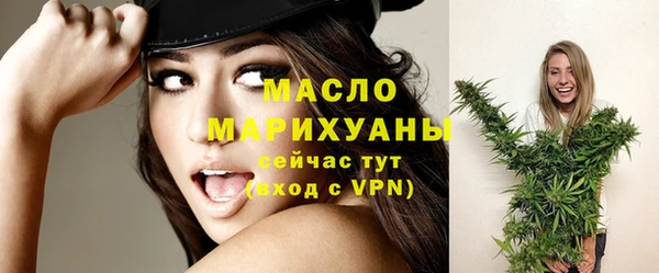 гашик Усолье-Сибирское