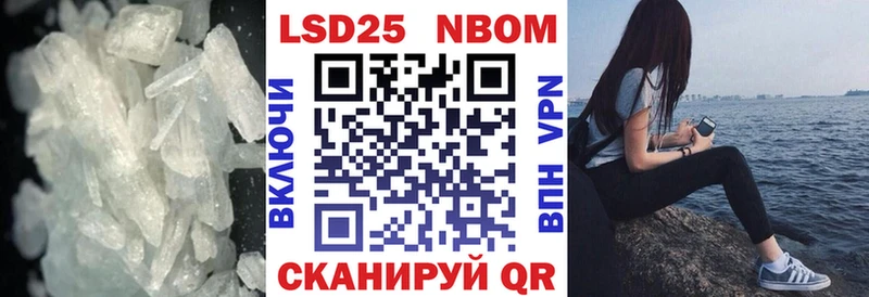 Купить закладки  Нюрба  ЛСД экстази кислота 