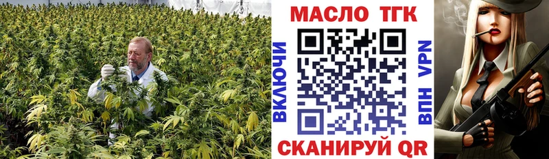 Купить где  Нюрба  ТГК вейп 